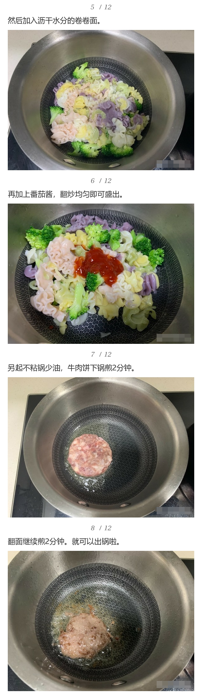 面条这样做，省时又美味，宝宝夏天吃着超过瘾