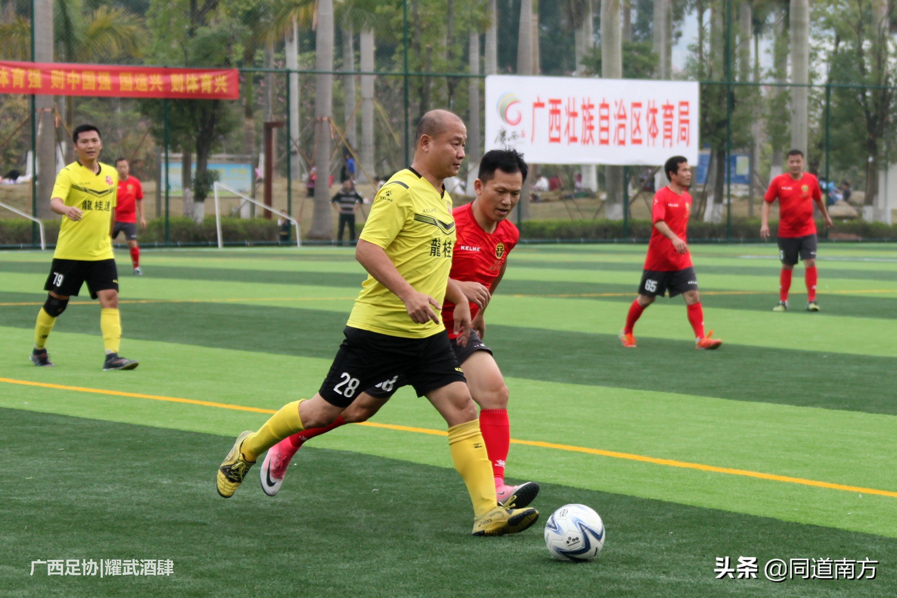 南宁贺岁杯龙桂达俱乐部夺冠(龙桂达宝韵元旦双雄会，柳沙体育公园11人制足球场正式落成)