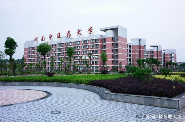 长沙医学院护理学院图片