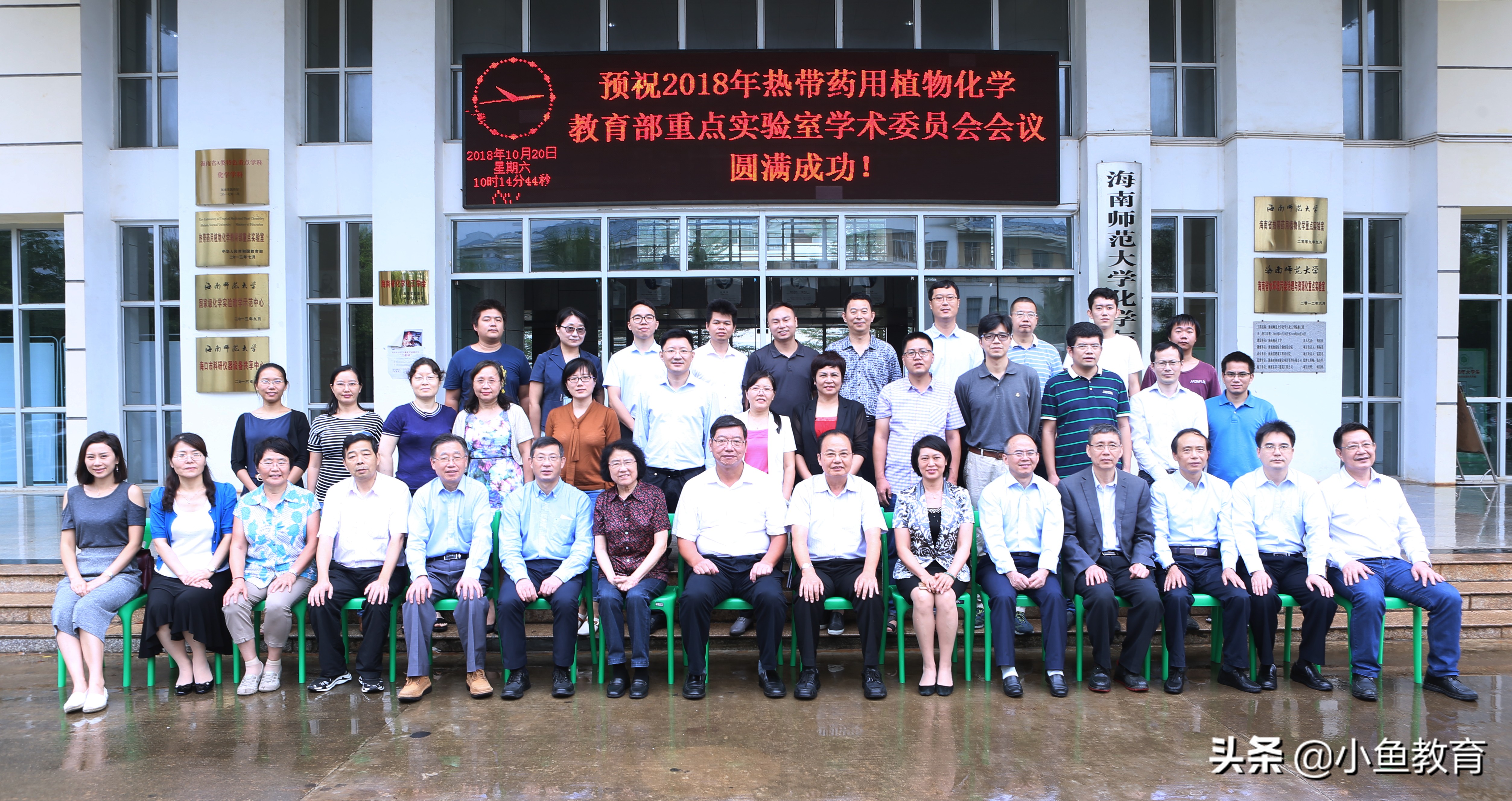 23个省中，2020年省内排名前5的大学！海南篇