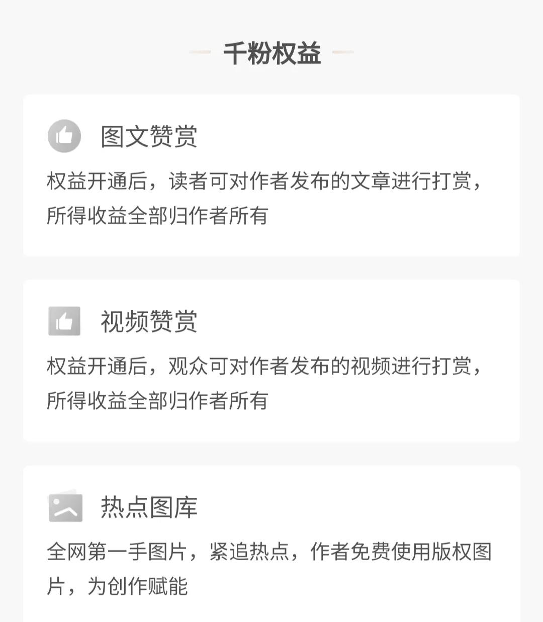 新手涨粉难吗？分享5个涨粉方法