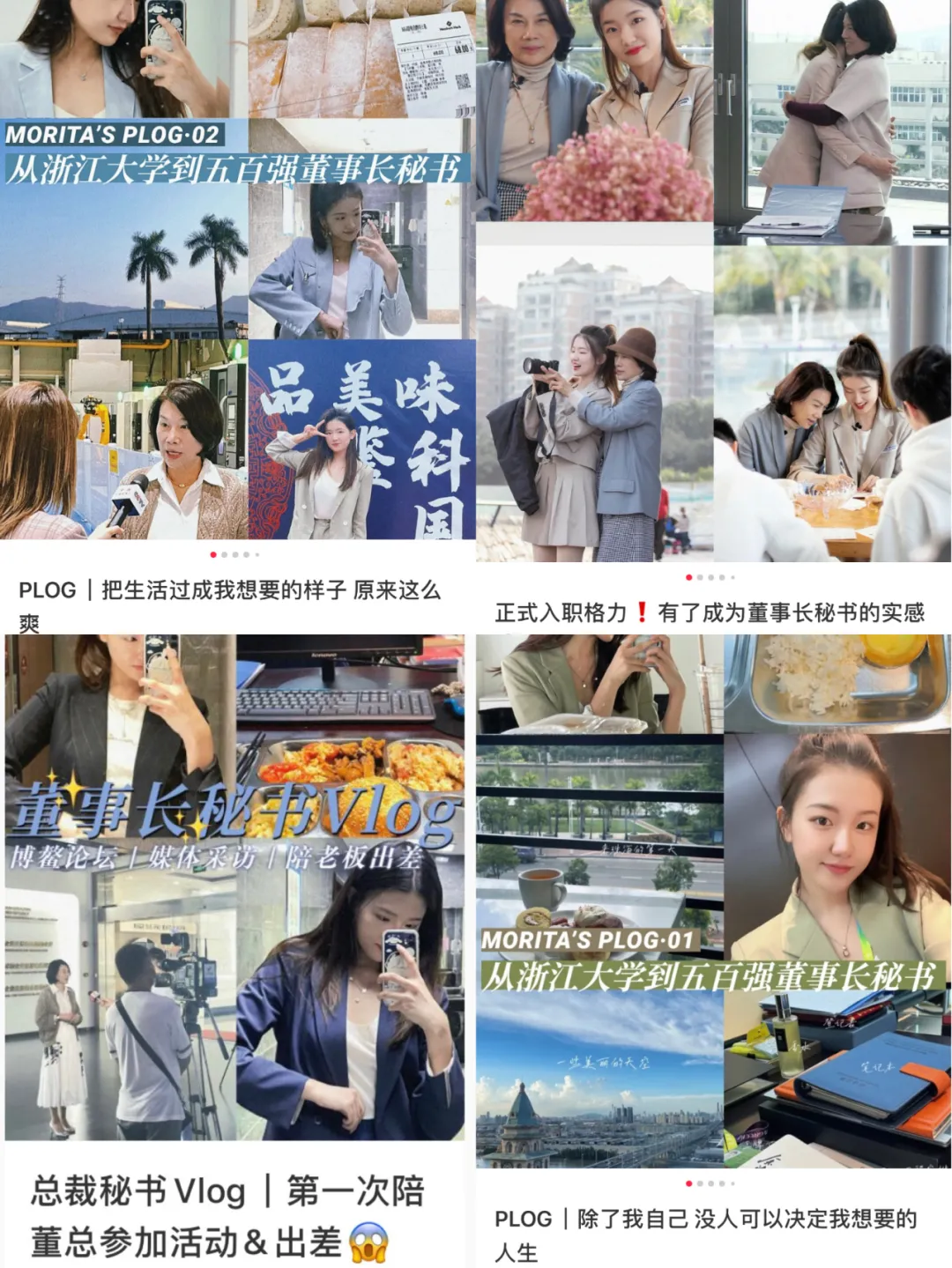 董明珠找了个22岁接班人，还是找个了“薇娅”？