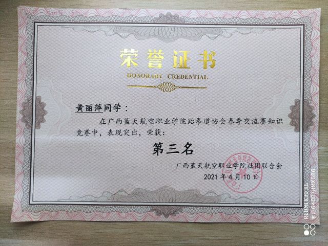 不忘恩情，感谢祖国