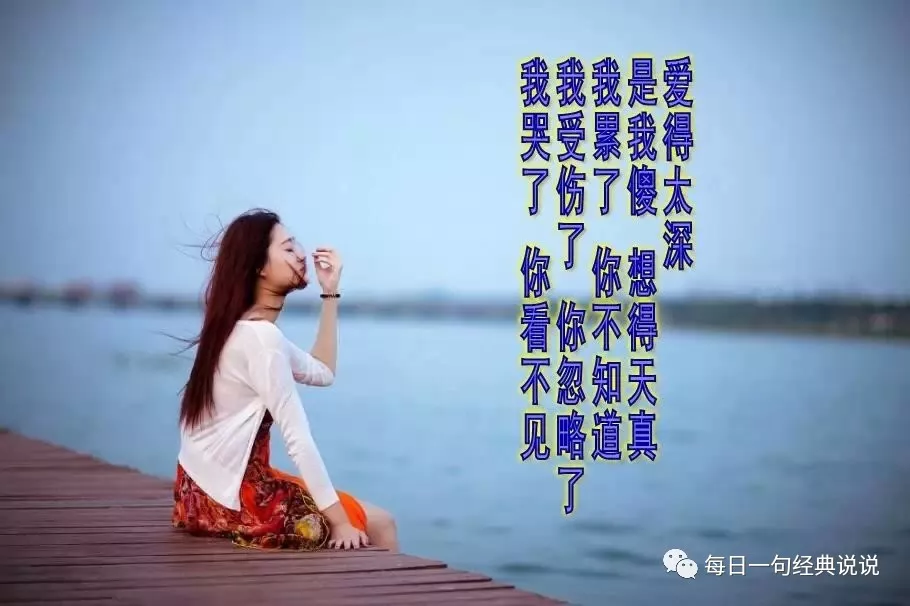 适合伤感的人发朋友圈的句子！