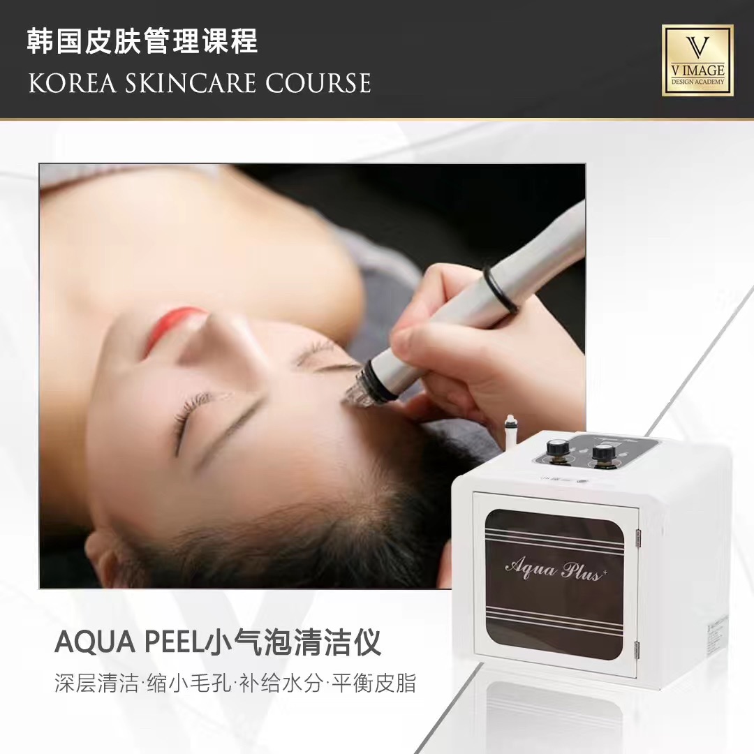 皮肤管理中心面部护理步骤