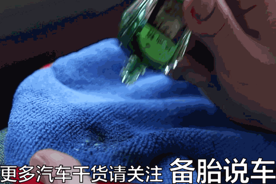 车身有胶印弄不掉，花露水风油精也能除胶印？