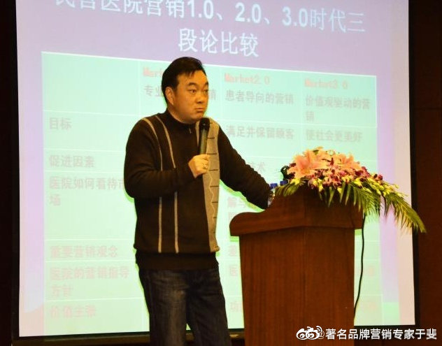 于斐老师谈：2022年医院领导要做好6件事