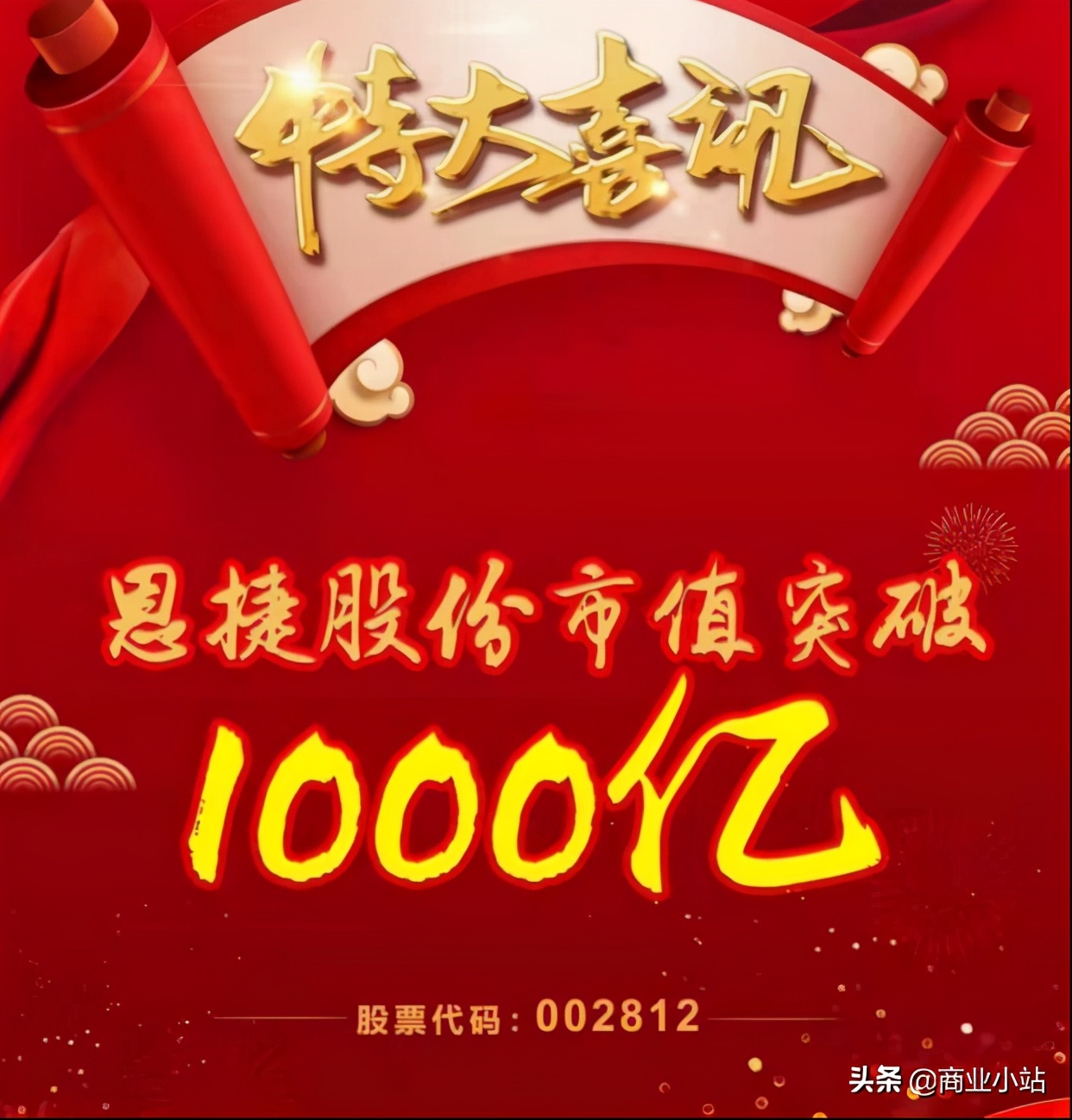 云南富豪榜前十：地产、医药、矿产 三分天下，解密国资贡献