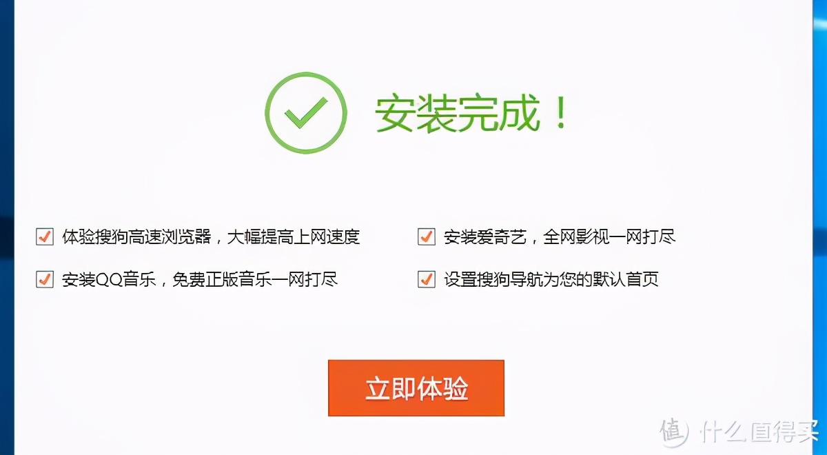 手把手教你如何三步彻底关闭广告弹窗