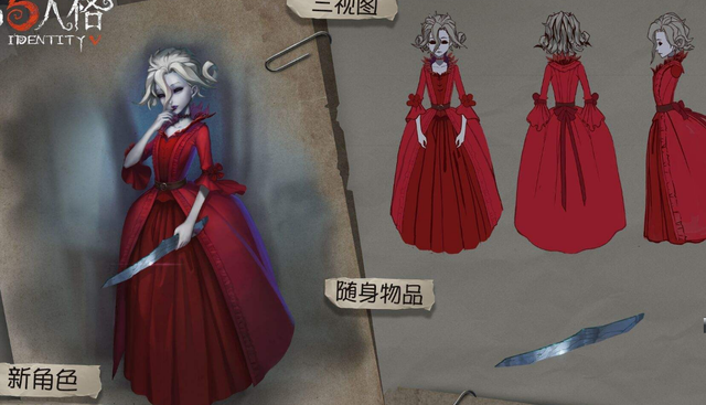 第五人格：冒险家说就是开黑遛狗，医生没说话