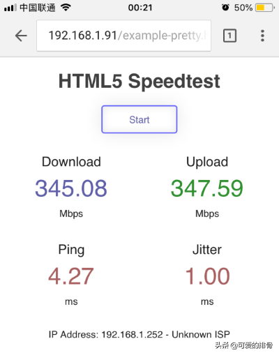 最好用的内外网测速工具, speedtest 服务器搭建指南