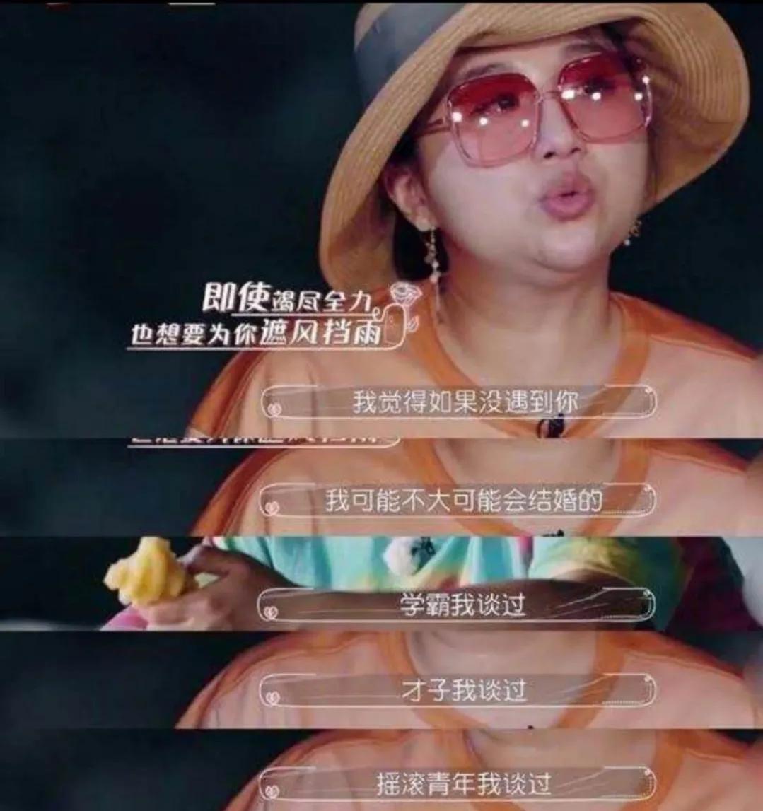 32岁夺冠，傅首尔的人生感言启迪世人，如何择偶并赢得幸福