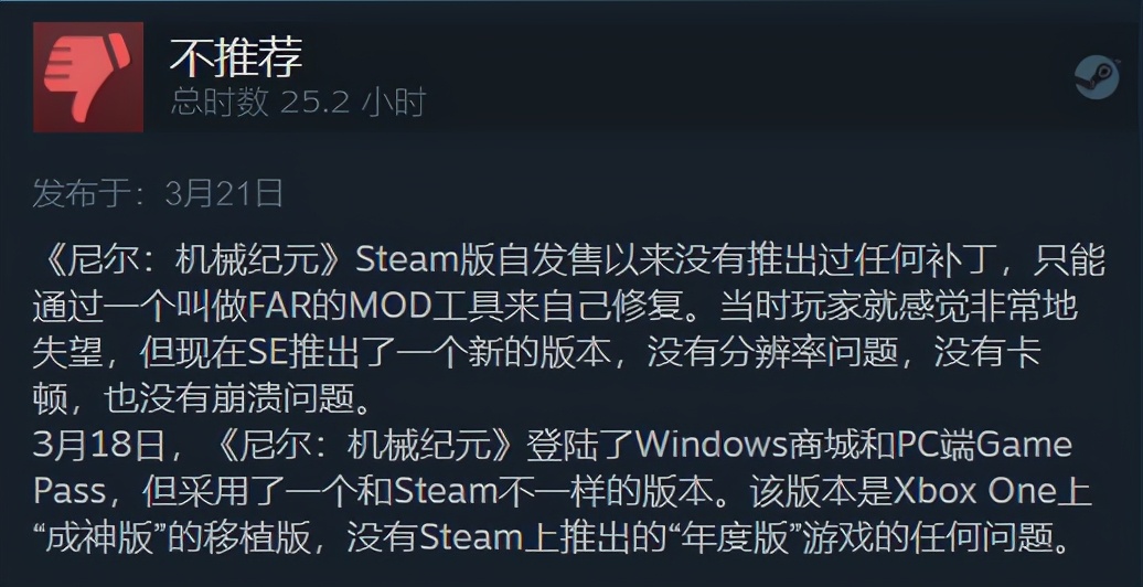 为什么nba2006闪退(歧视Steam玩家？4年不更新Bug巨多，一上架微软都好了？)