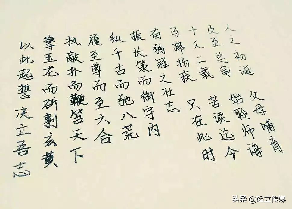 揭秘艺术生艰难高考路：寝室的大姐大，在农村室友床上泼了一桶水