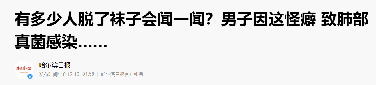 nba为什么都穿长袜(国产袜中的“黑马”崛起，突破传统袜技术，柔软吸汗穿7天不臭脚)