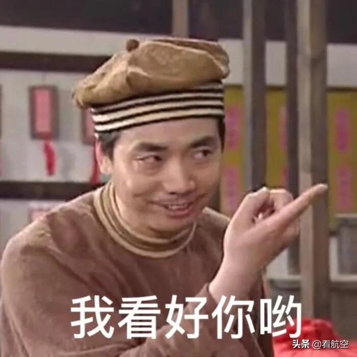 择校择业择未来！这家最牛的航空院校欢迎你来