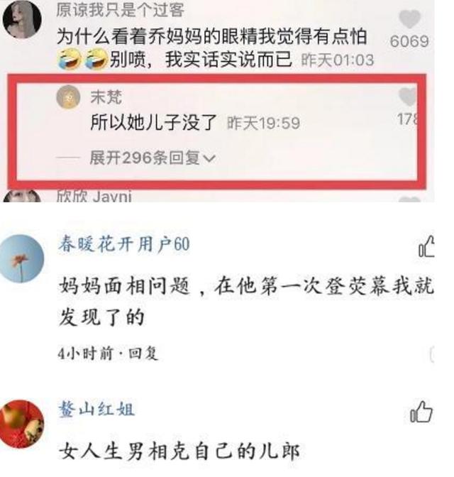 喬任梁死亡現(xiàn)場恐怖（2016年，喬任梁頭套塑料袋慘死，喬母花4年走出悲痛，卻被罵克子）