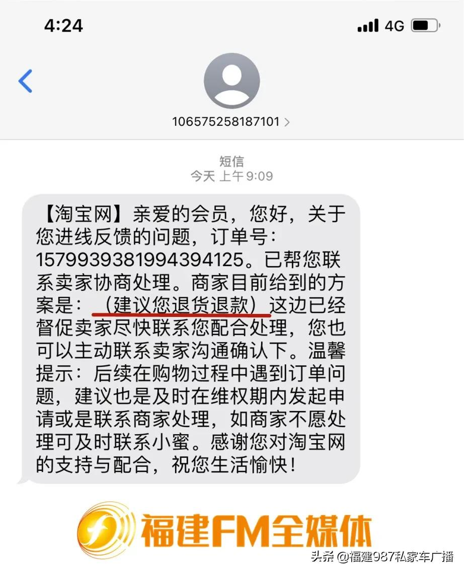 淘宝 假货,淘宝假货问题怎么解决呢