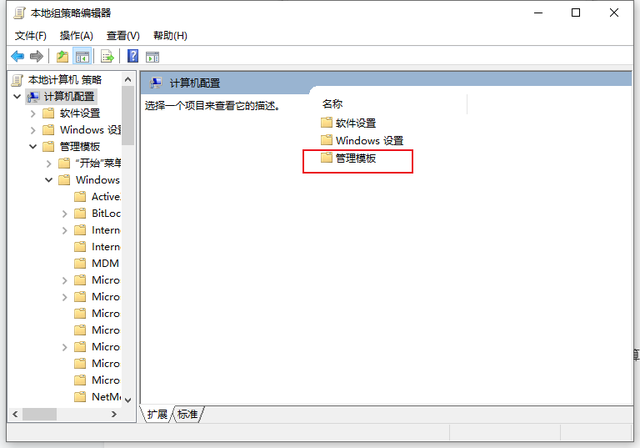 如何彻底关闭win10自动更新？