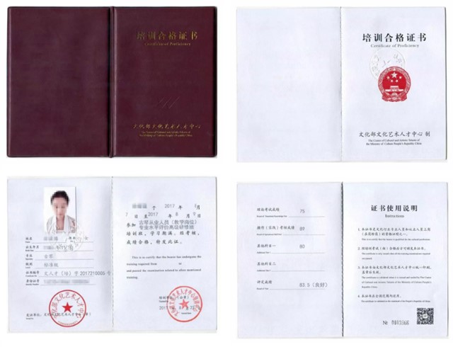 中国琴会新一期公益培训；文旅部将在扬州培训古琴师资｜每日琴讯