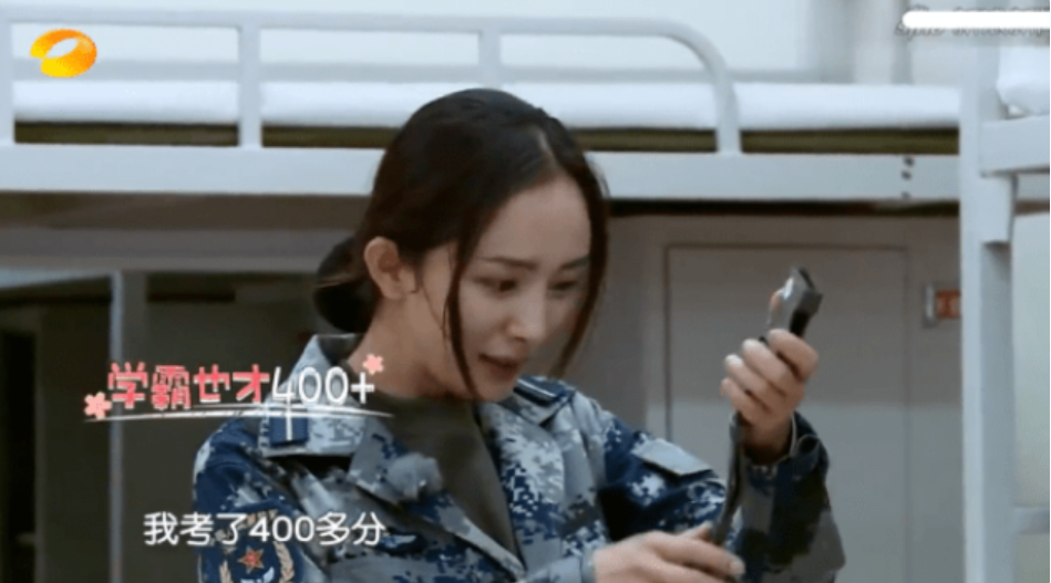 明星高考成绩曝光，有人垫底成学渣，有人能直接上清华