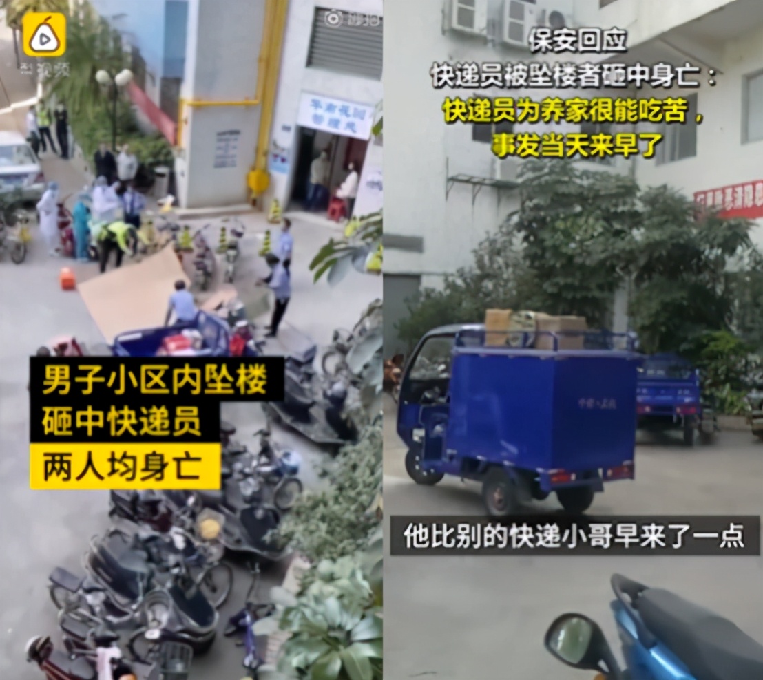 大学取快递难是受“黑恶势力”干扰？青岛工学院致歉【三分钟法治新闻全知道】