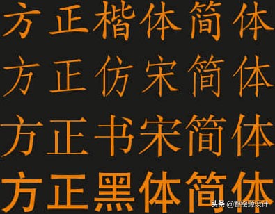 2020年可商用免费中文字体最全合集！已分类打包，转发领取字体包