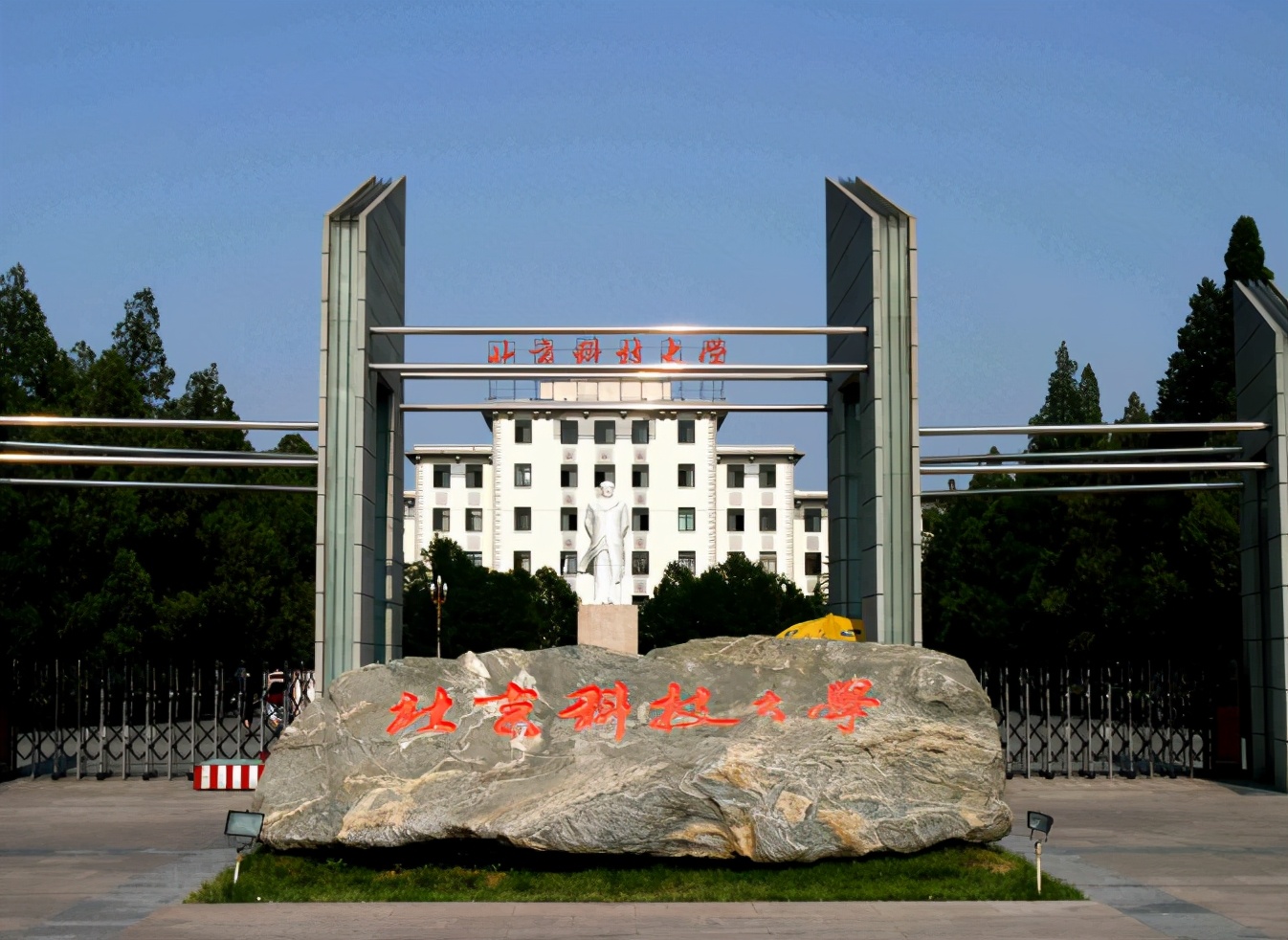 都是211，为何“北科”级别不如“北邮”？有着朝阳和夕阳差异