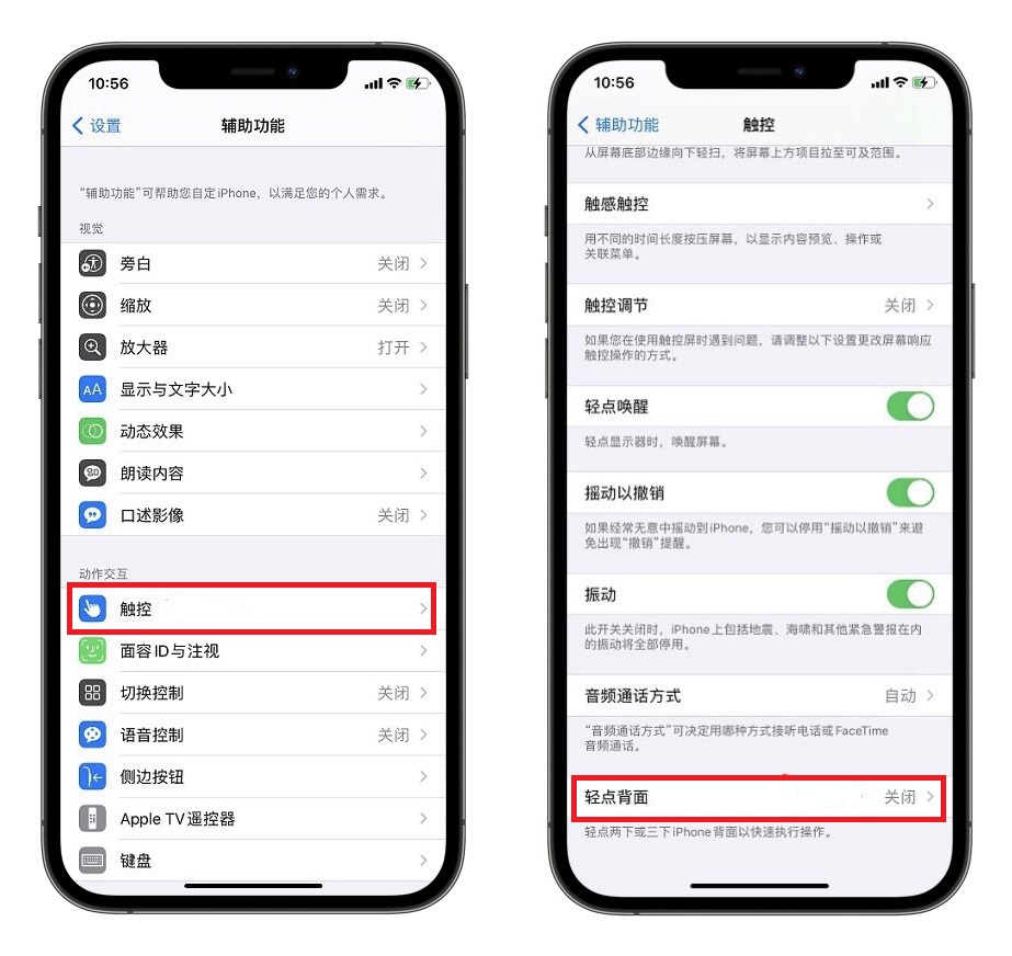 蘋果手機中隱藏的8個實用技巧，就連果粉也未必全知道