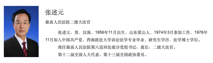 “老将”出征！67岁的省委原书记，又以新身份率队去了地方
