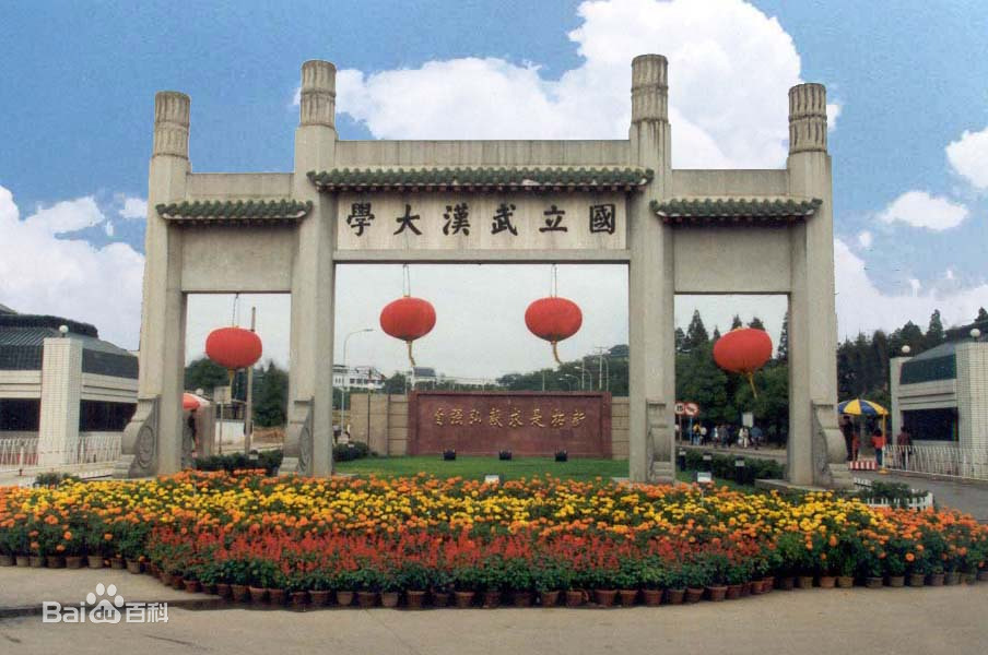 湖北大学推荐之最美的大学—武汉大学，愿做梦想的起点