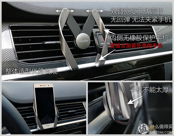 老司机必备：从30到400元，聊聊这些年我用过的6款车载手机支架
