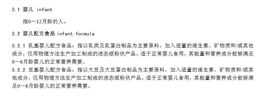 ️ 揭秘婴幼儿辅食智商税：大品牌一百多个产品 2/3 都有这个问题