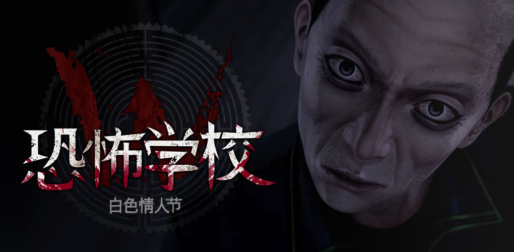 绝对不是喂狗粮！情人节就应该玩一些不一样的“情人节”游戏