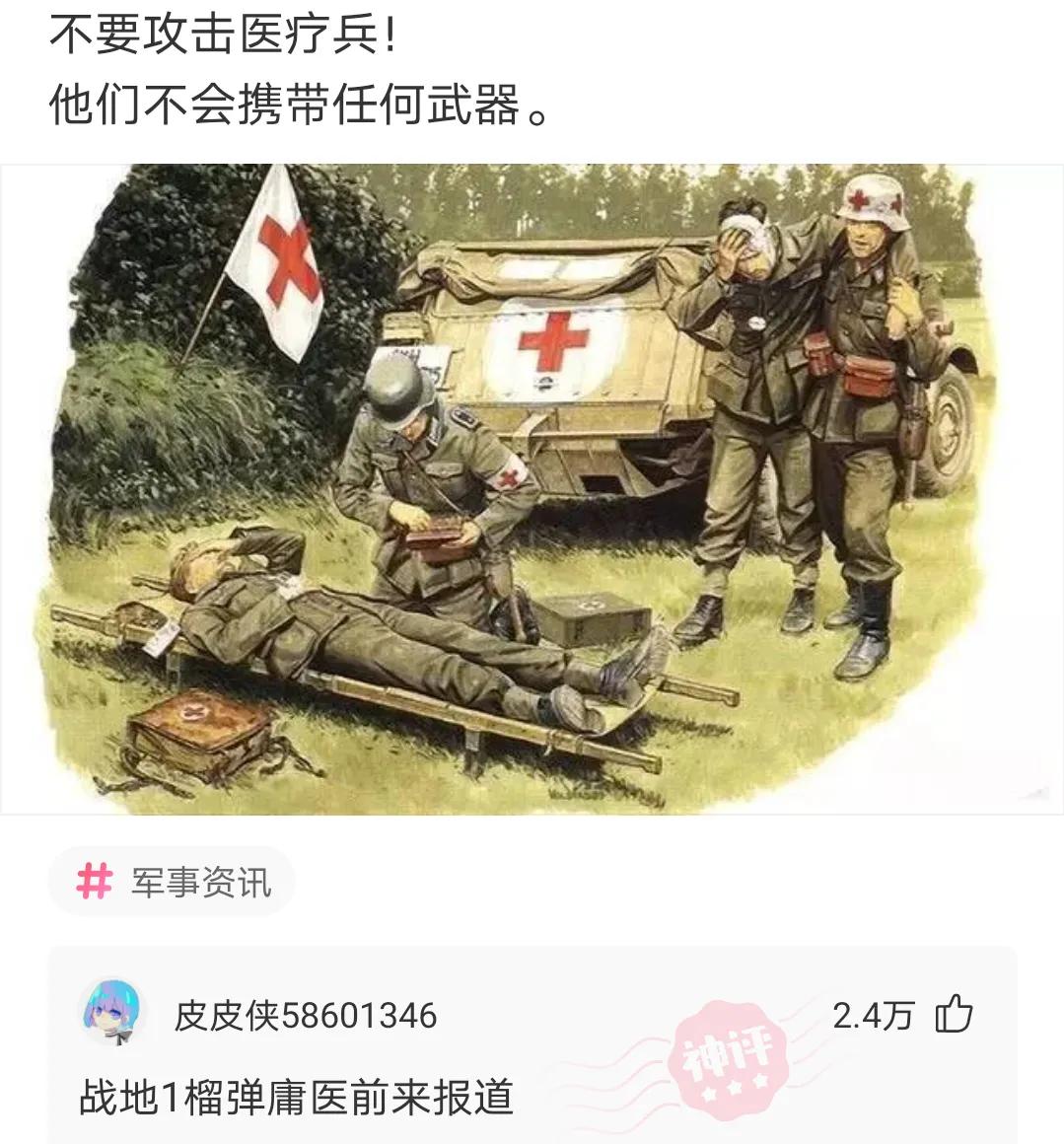 爆笑神评合集：广东打胎多少钱？一个月多点了，神评笑死我了