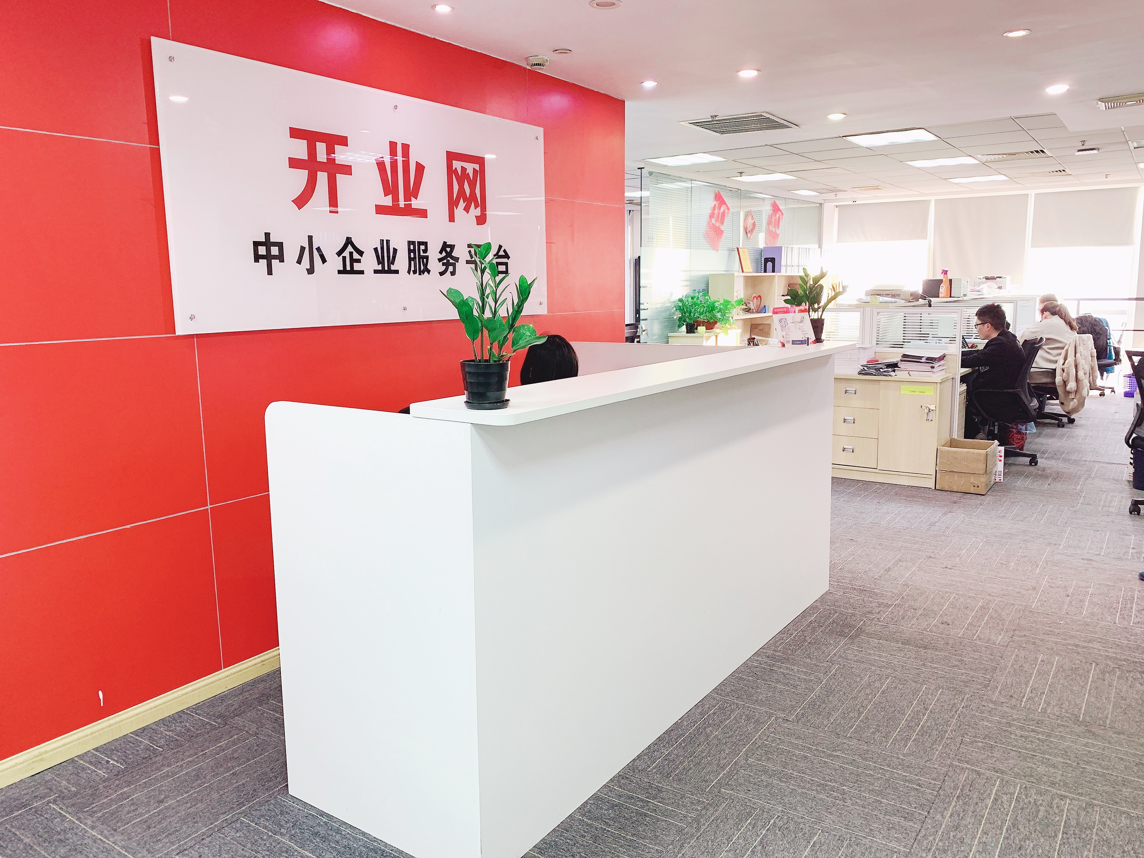 上海奉贤区公司注册,上海奉贤区公司注册代办