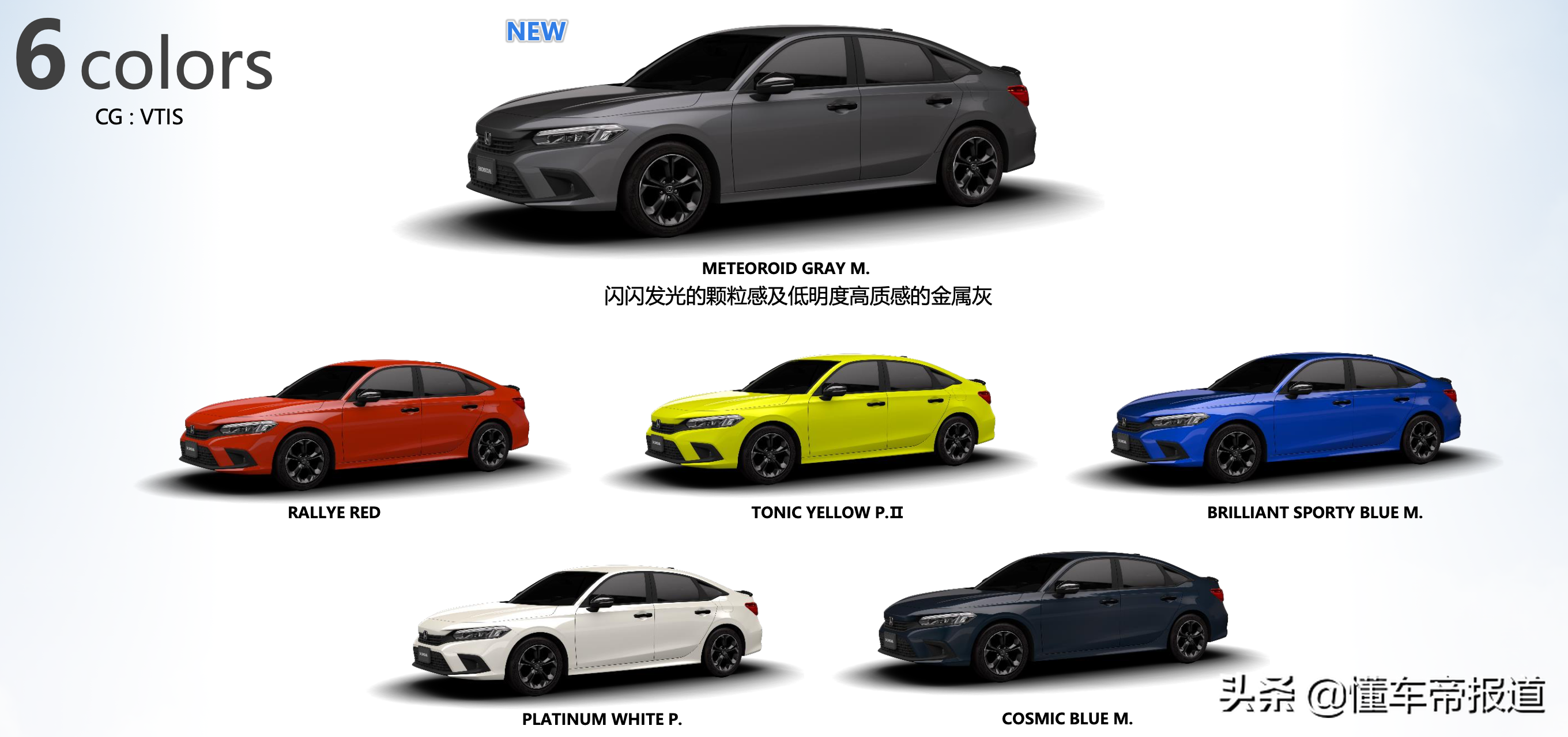 新车|售12.99万元起，搭载1.5T发动机，全新一代本田思域正式上市