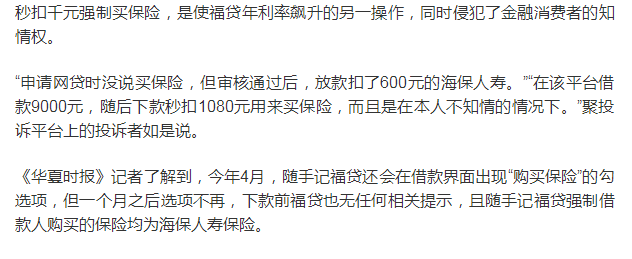 51信用卡突遭调查，随手记、挖财、卡牛还好吗？