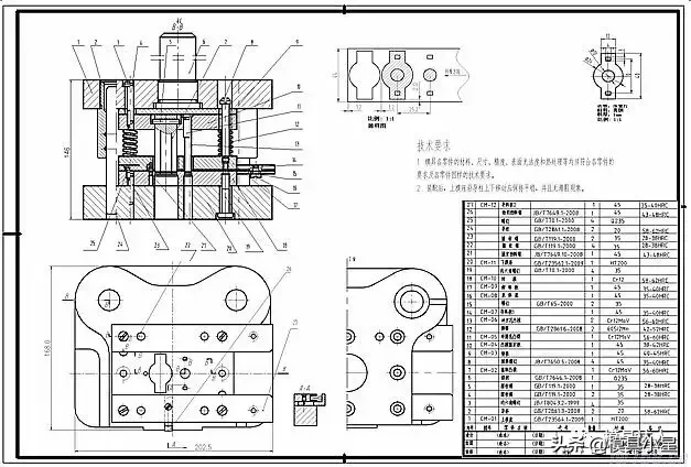 *小星推荐*—【模具知识】模具装配图的画法（2）