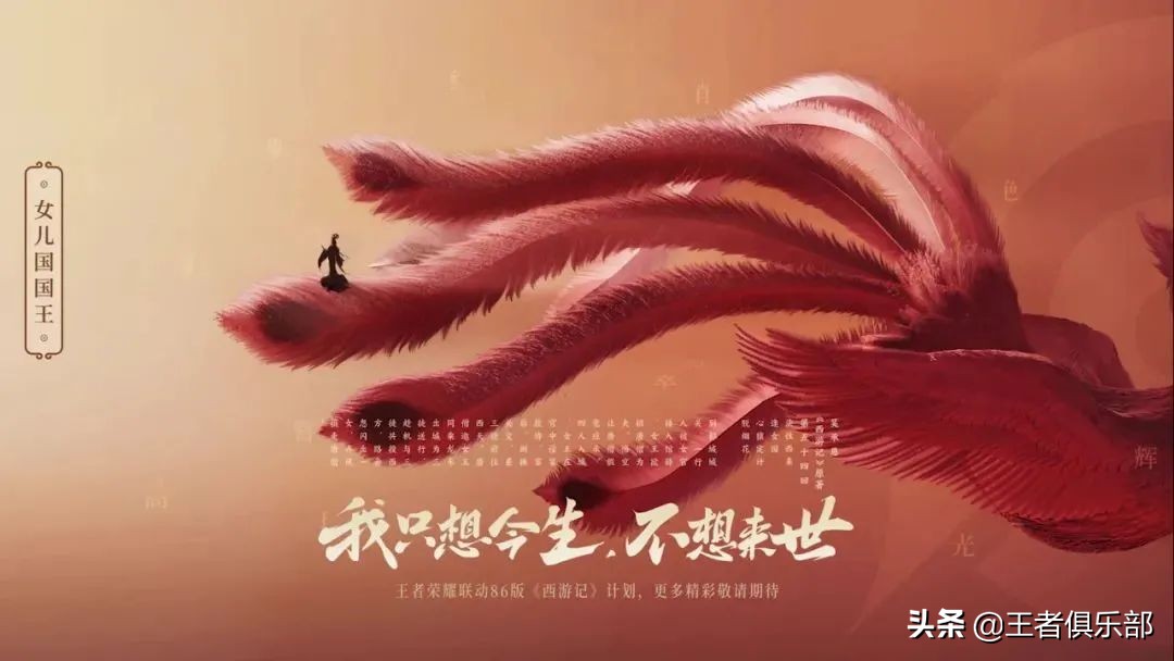 王者荣耀：官宣！孙尚香喜提2款新皮肤，还有哪些皮肤值得期待？