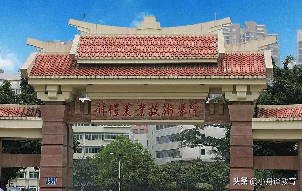 惠州大学是一本还是二本（惠州有什么二本大学）-第8张图片-华展网