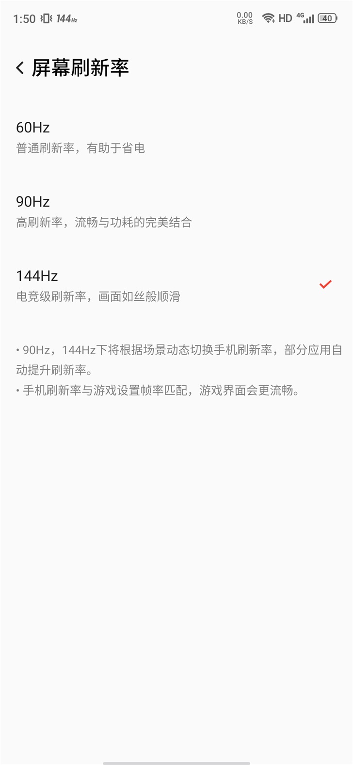 红魔6和平精英超广角怎么开(红魔5G游戏手机评测：我们测试了9款游戏，最终得到一个答案)