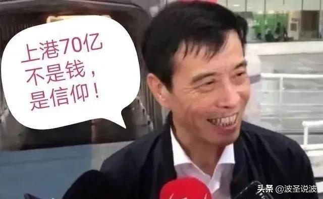 中超为什么要股改(中超职业俱乐部股改举步维艰，足协中性名政策或成最大拦路虎)