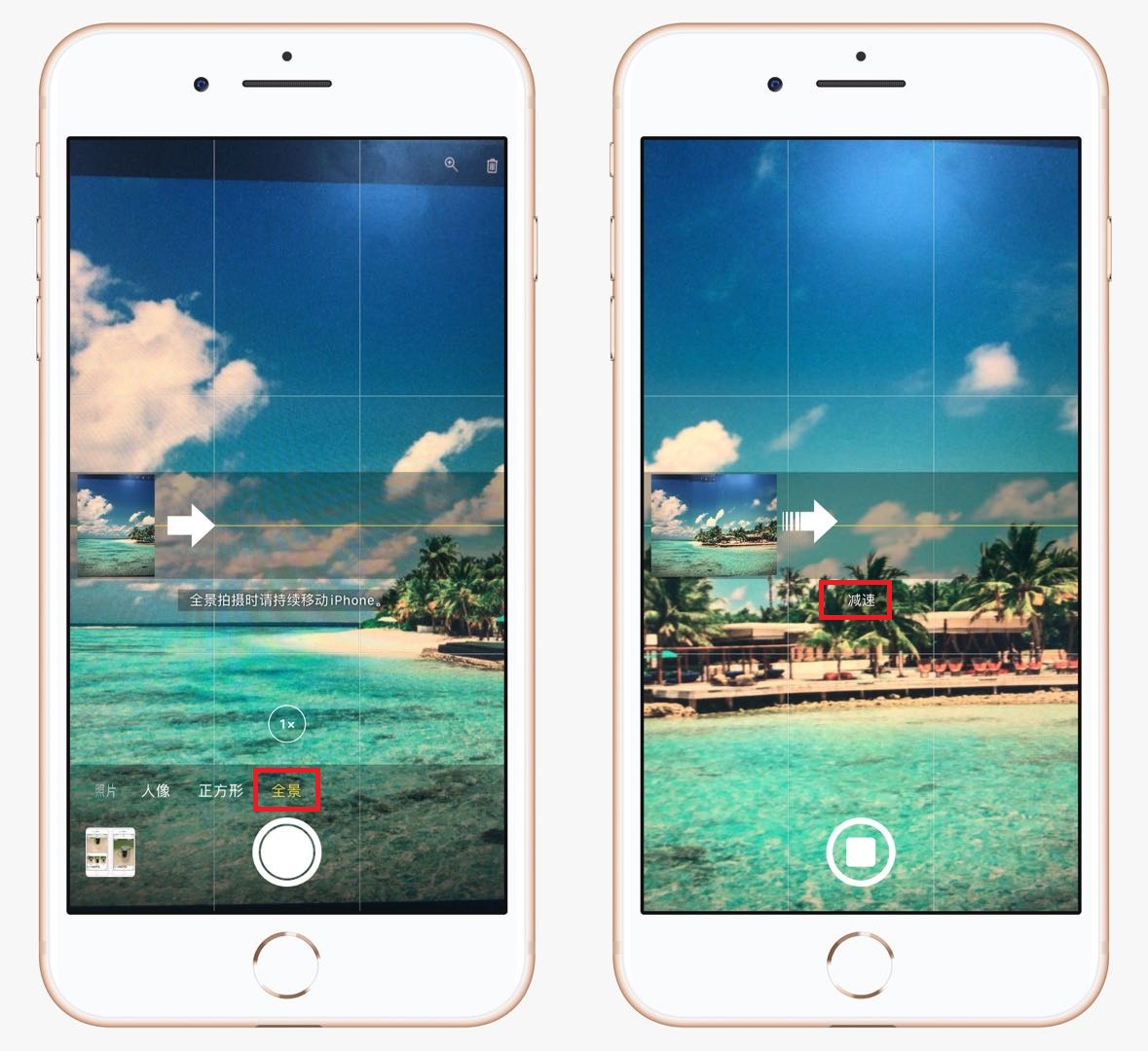 苹果全景图片怎样拍摄(用苹果手机拍照) - 赤虎壹号
