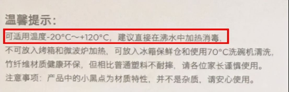 小红花315黑榜之非雷莫属篇，你中招了吗？