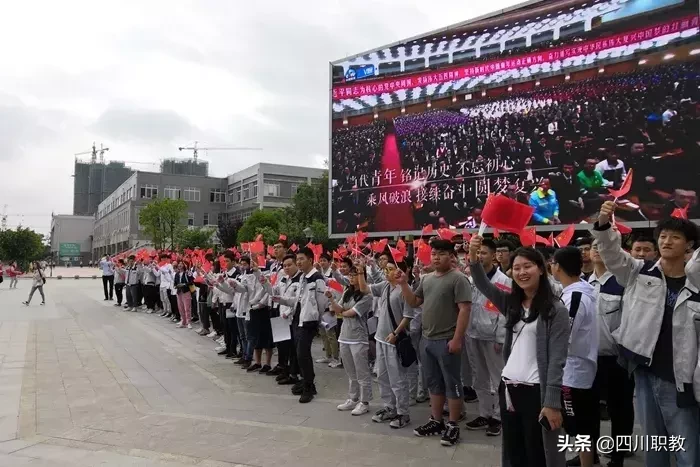 成都工贸职业技术学院2019年征集志愿，四川150分上考生即可填报