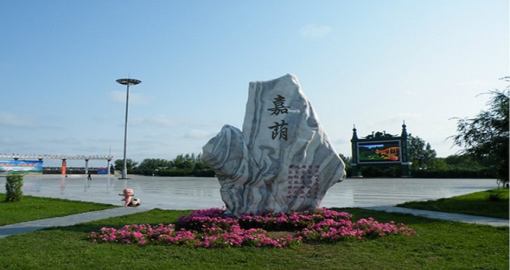 五一出游好去处，黑龙江这6个地方风景雄浑大气沿边风情浓郁