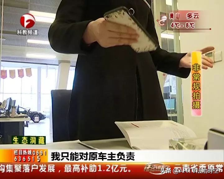 奥迪没修理，记录多两条，谁在暗箱操作？中升汇迪4S店：不影响！
