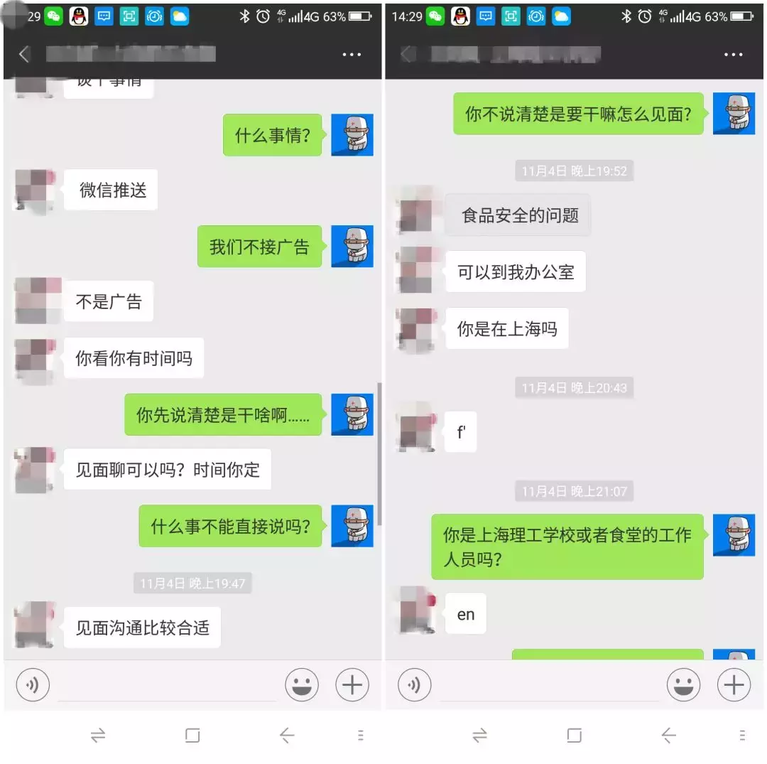 不只是中小学，大学也应该实施”校长陪餐制度”