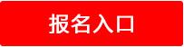 盛京银行沈阳分行人才招聘启事